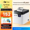Chiteng Thermal Label Printer CN Plug (adapter Included)