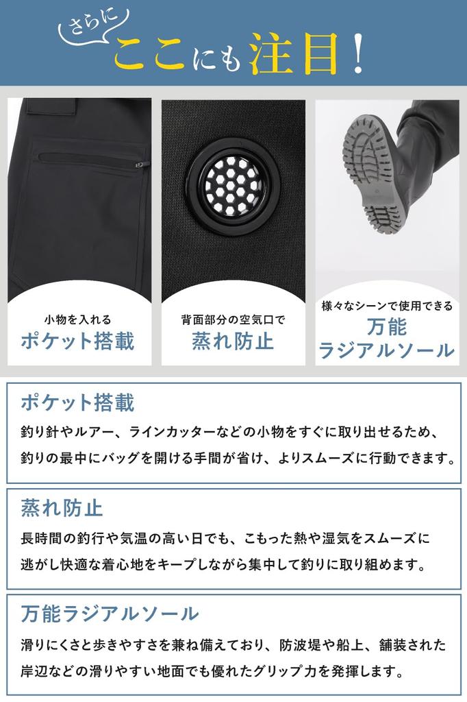 [unizom] [Professional Recommended] Waders with Waist Belt, Fully Waterproof, Durable, and Waist-High Waders for Fishing