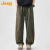 JEEP Men's Ice Silk Casual Quick-Drying Straight Pants