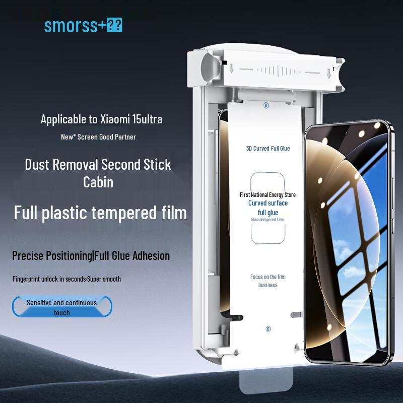Smorss Xiaomi & Redmi Phone Screen & Lens Protectors