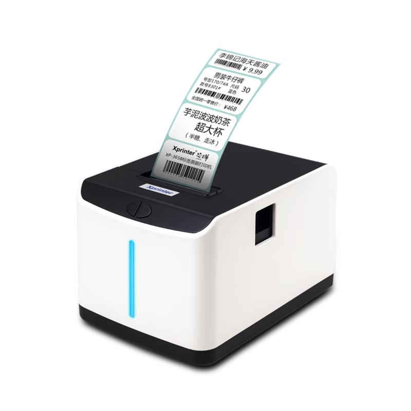 XINYE Automatic Delivery Order Thermal Printer CN plug (adapter included)