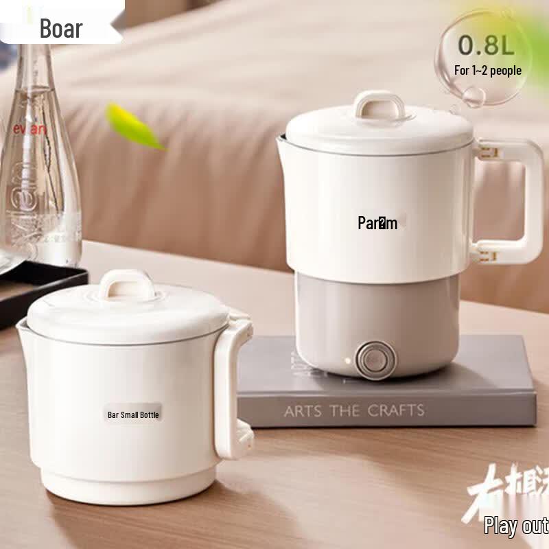 Bear 0.8L Portable Foldable Electric Kettle CN plug (adapter included)