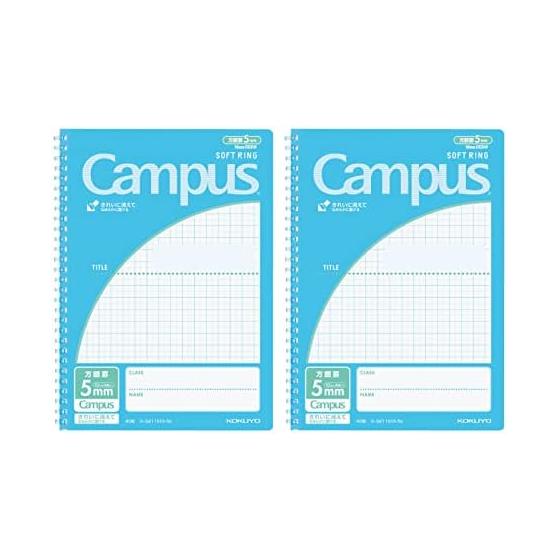 KOKUYO Campus Soft Ring Notebook by Purpose B5 5mm Grid Blue 2 Book Set S-S211S10-5BX2SET