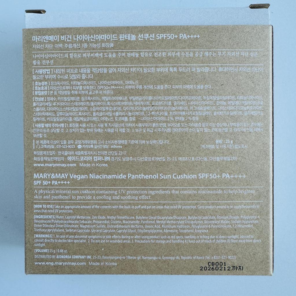 MARY & MAY - VEGANES SONNENKISSEN MIT NIACINAMID UND PANTHENOL 25g