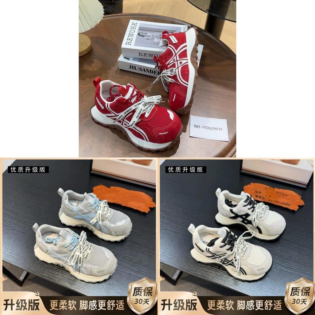 Womens Chunky White Sneakers With Foam Cushioning And Rubber Outsole For Daily Wear