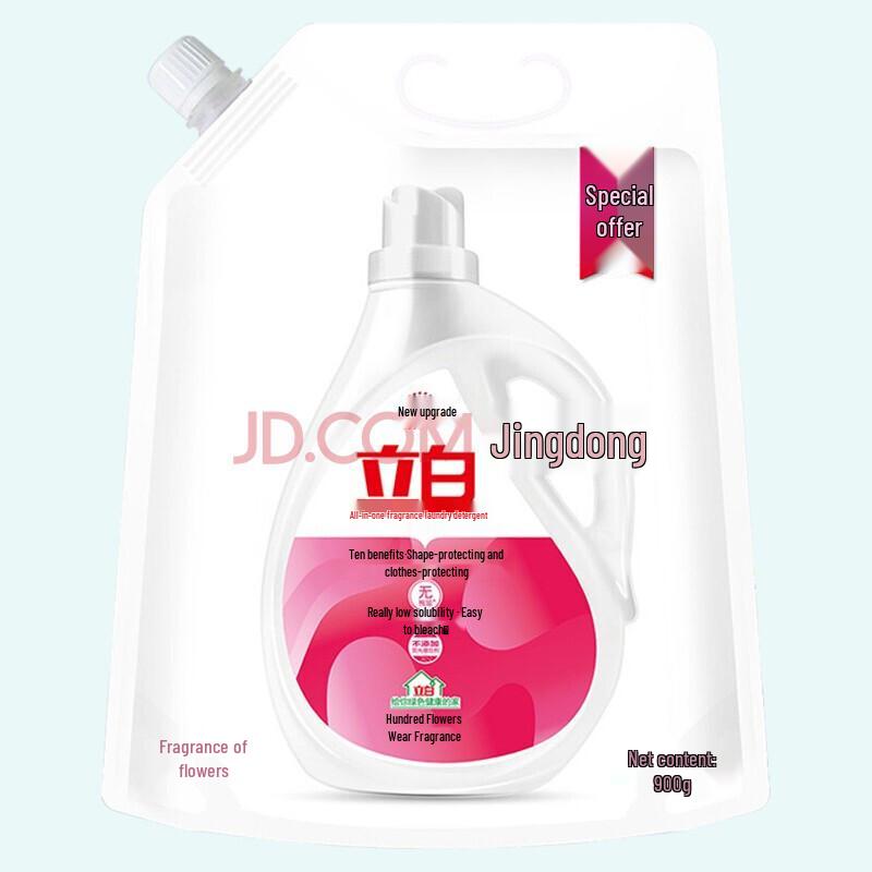 Liby All-Purpose Concentrated Laundry Detergent