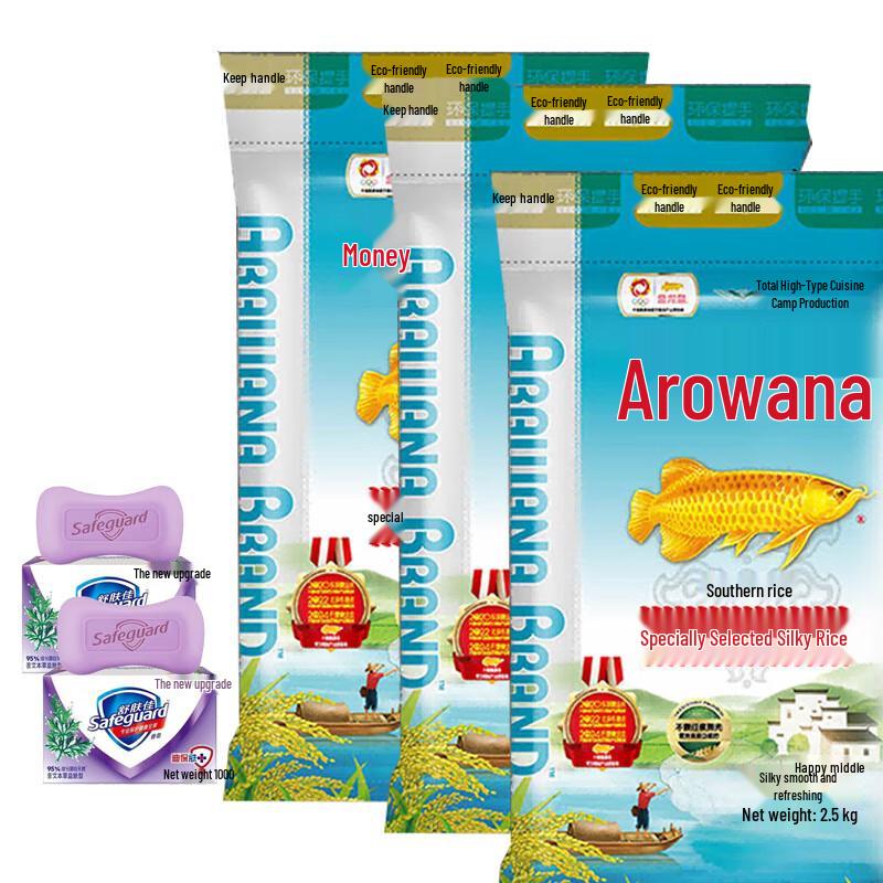 Защитное травяное мыло и набор риса Арована