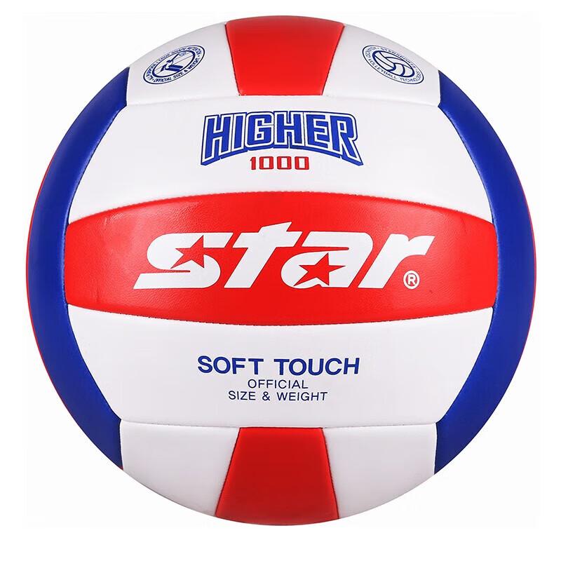 Star VB815 Soft Training Volleyball
