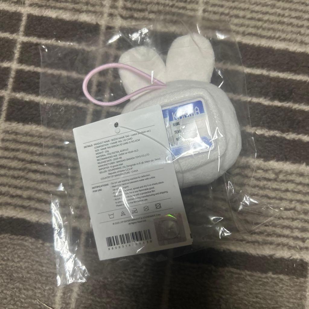 [USED] Straykids KARMA POPUP Skzoo Name Tag Levit