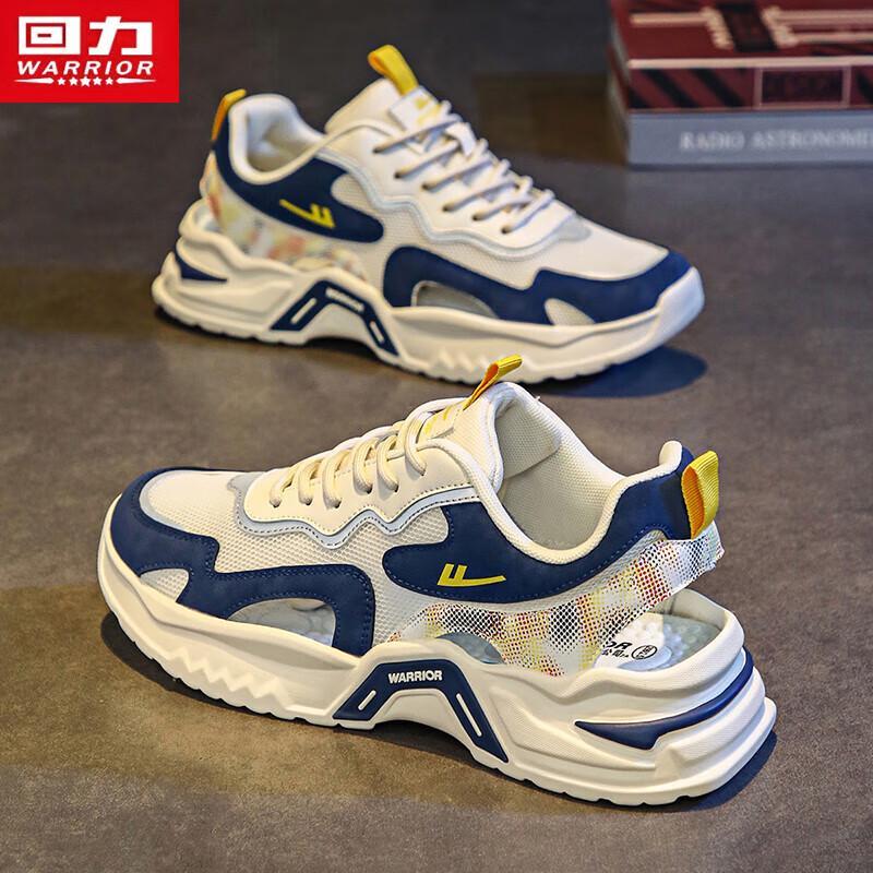 Warrior Men's 3500 Mesh Breathable Casual Shoes