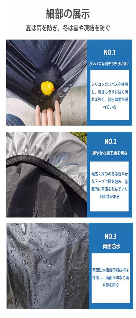 [FineGood] Bicycle Basket Cover, Front Basket Cover, Waterproof Fabric, Front