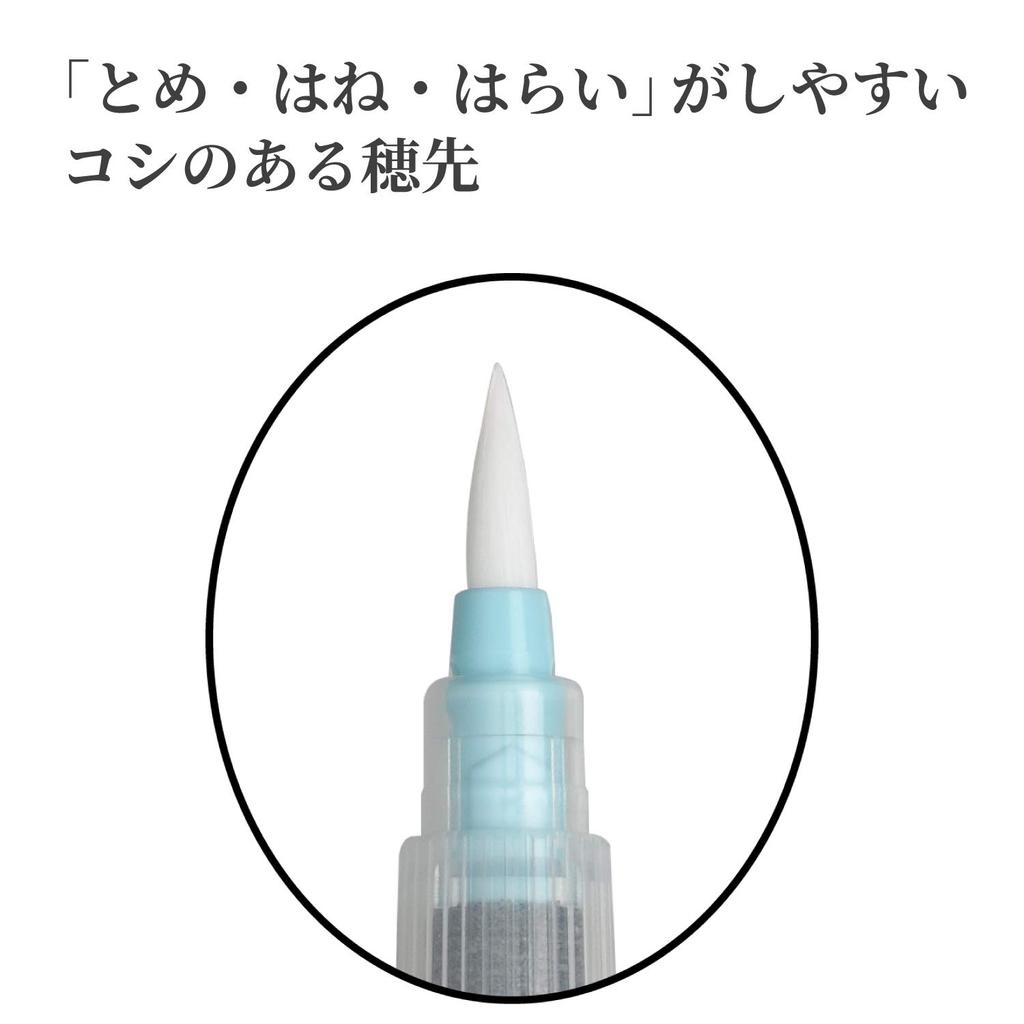 Kuretake Fude Water Water Medium Point Pen, Brush, Calligraphy, KG205-110S