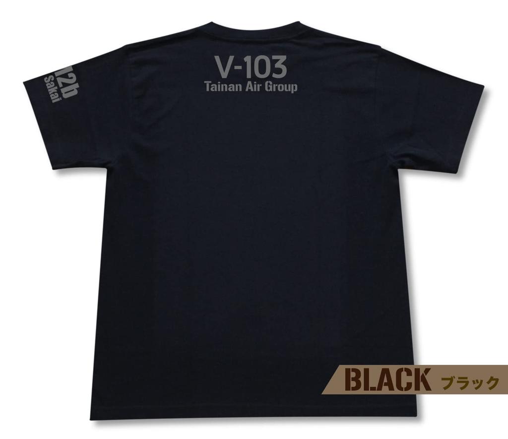 Gigant Zero Fighter Type 21 Saburo Sakai Plane Black L Size T-Shirt