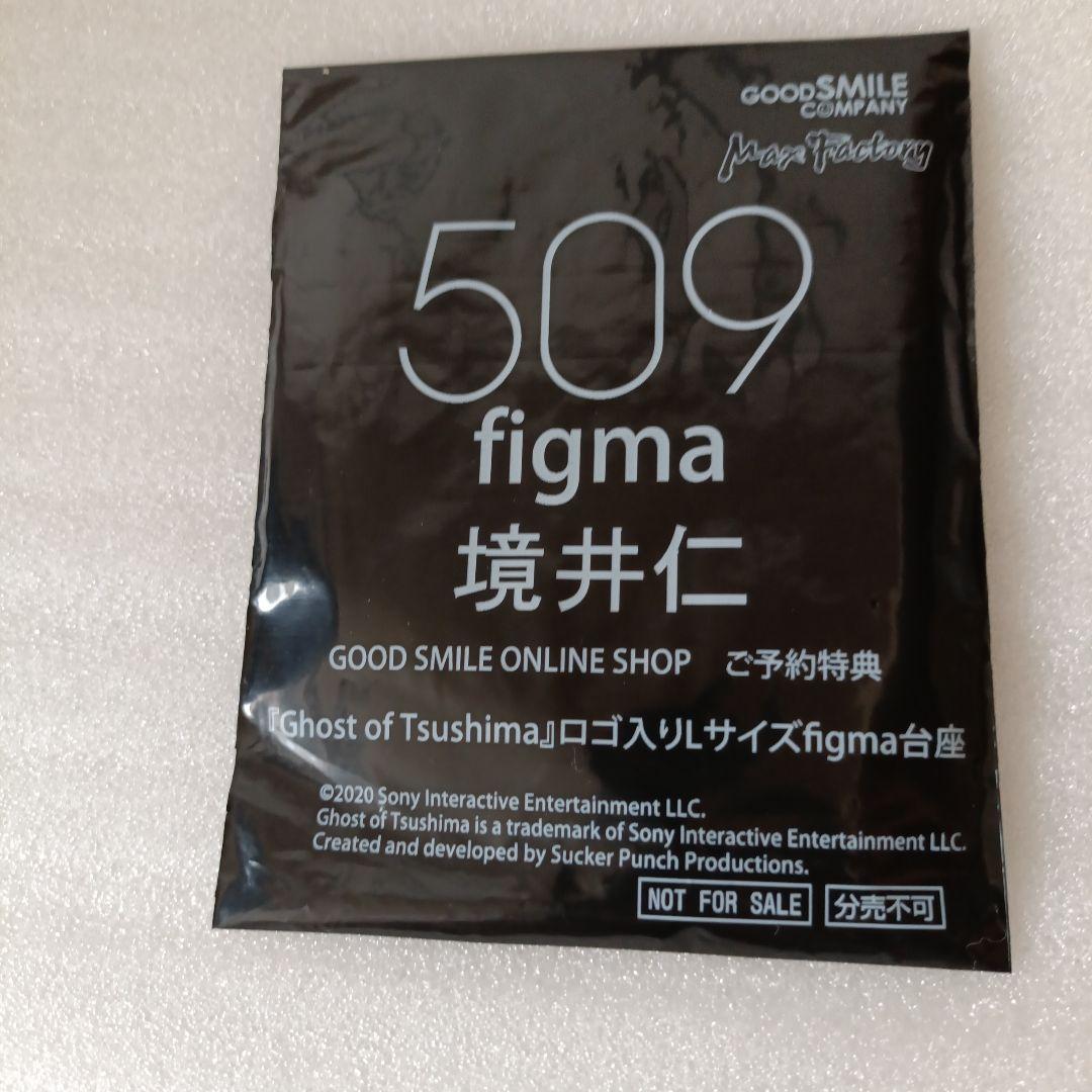 

[Б/У] figma Призрак Цусимы Дзин Сакай Бонус Только