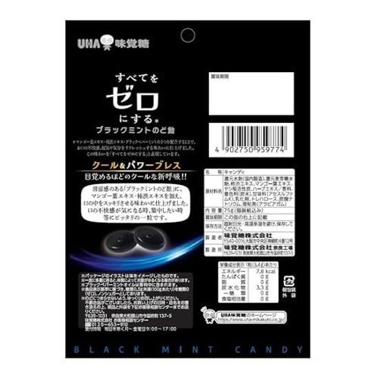 UHA Mikakuto Non-Sugar Black Mint Throat Candy 75g 6 bags