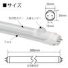 20W LED Fluorescent Light with Motion Sensor, Straight Tube, No Glow Installation Required, Daylight White, 800lm, 58cm, LED Sensor Light,
