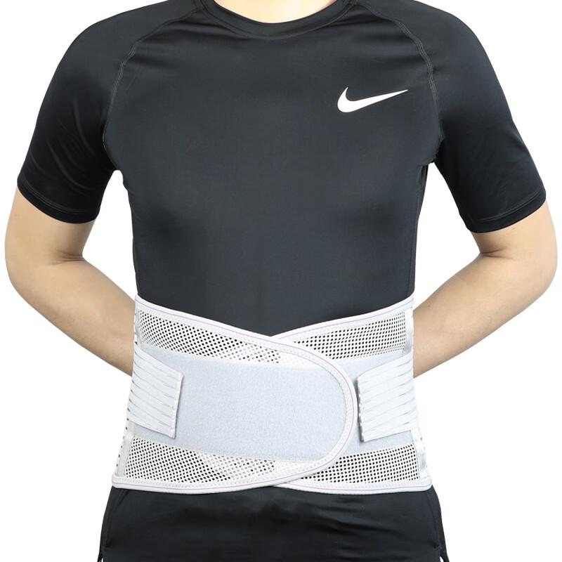 Lapeishi Breathable Lumbar Support Belt