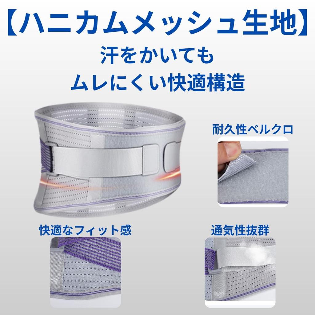 Suport lombar Capprecier pentru bărbați și dureri lombare, suport lombar pentru mușchi, compatibil cu gimnastica, respirabil, sport, centură, corset, compresie, fix,