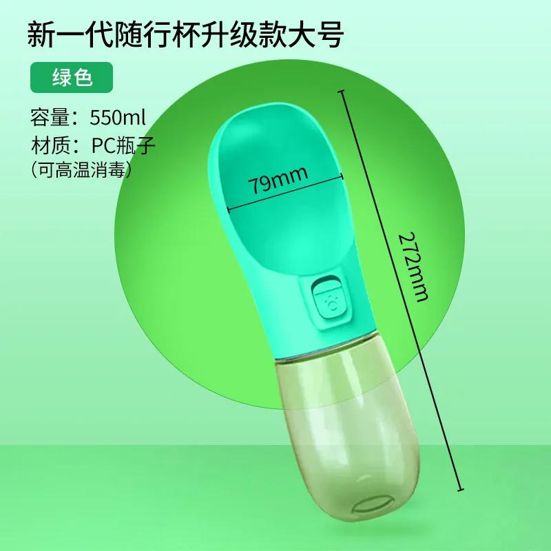 Hund Aus Kessel Tragbarer Trinkwasser-Spender Spaziergang Hund Wasserflasche Haustier Begleitbecher Zubehör