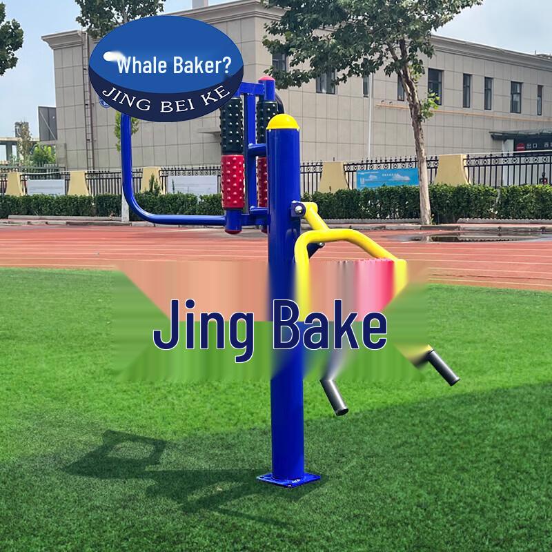 Whalebeak Outdoor Waist and Back Massager