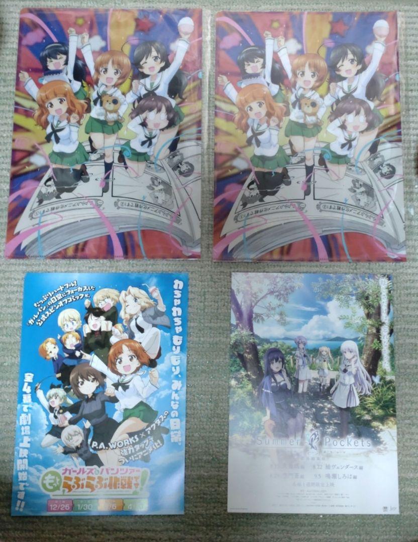 

[USED] Girls & Panzer: More Love Love Strategy! Movie Ticket Bonus Flyer Set