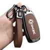 New Metal Key Shell Cover for Fengshen L8 Dream Ideal Edition (25 Models) - Car Accessory