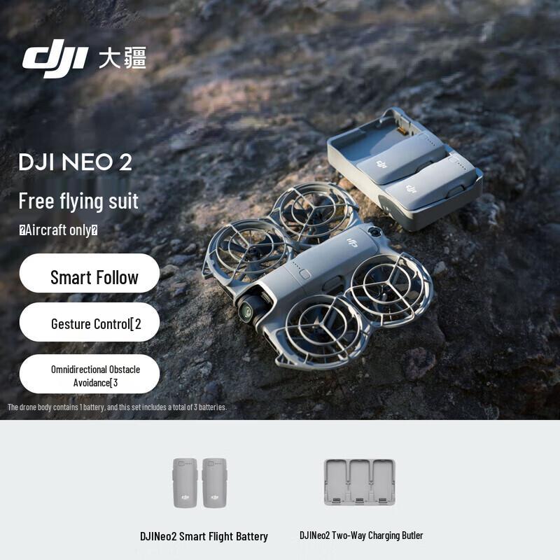 DJI Neo 2 Smart Follow-Me 4K Mini Drone (CN Version)