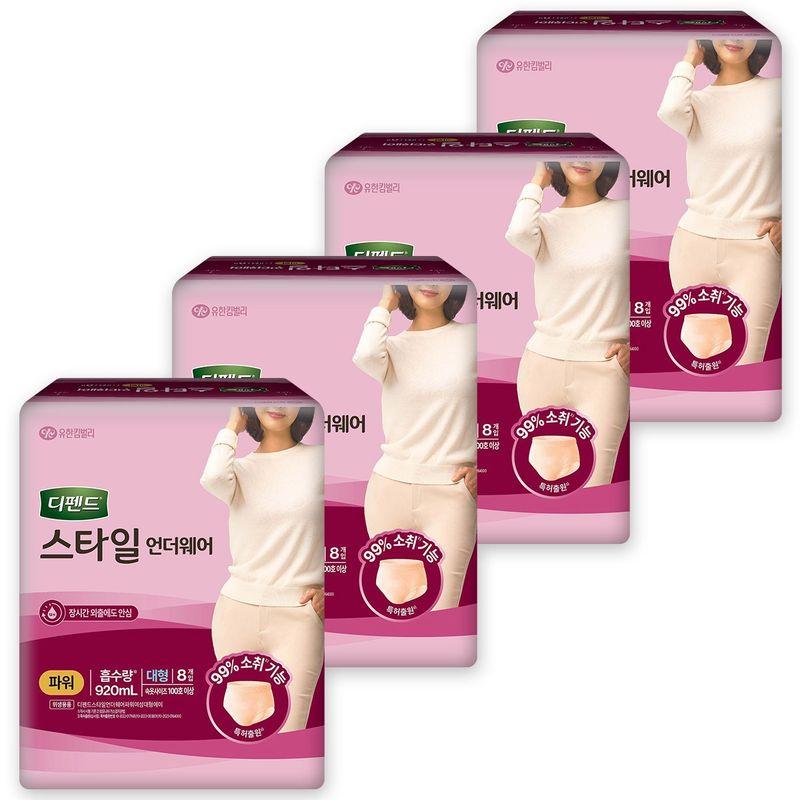 Depend Style Underwear Power Medium 9ct X 4
