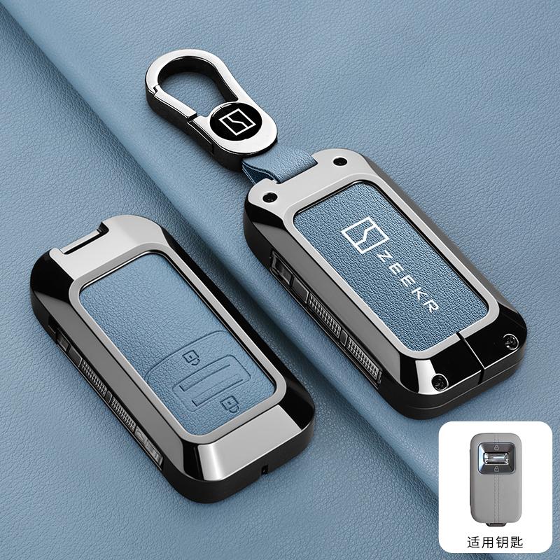 Zeekr Key Case Zeekr 001 9X Alcantara Keychain Zinc Alloy Leather Car Smart Key Case Car Key Case Keychain Accessories