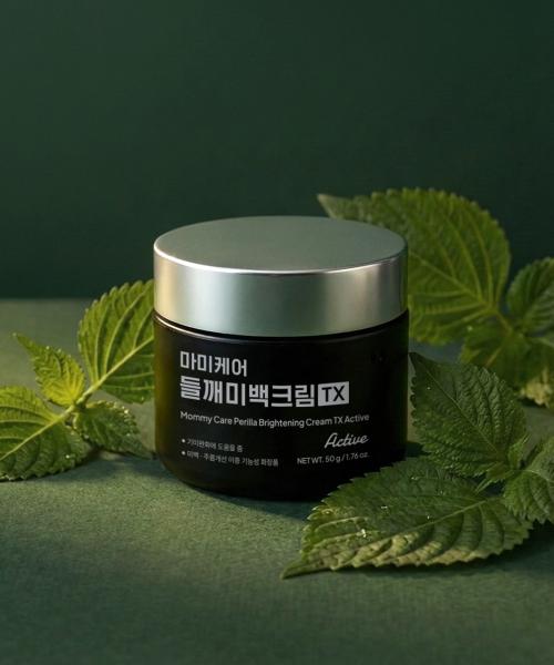 Perilla Seed Whitening Cream TX Active 50g