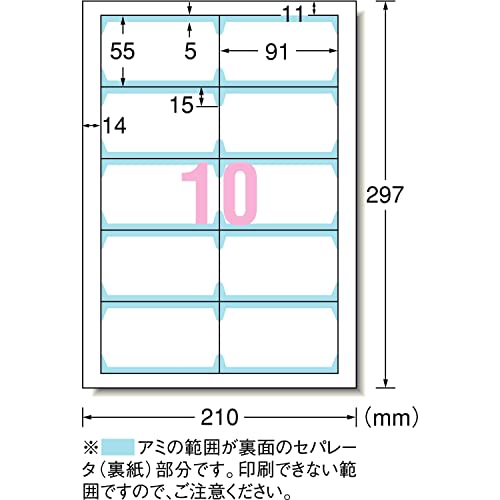 A-One Business Card Multi Card Double Sided Clear Edge Slightly Thick 100 Cards 51891