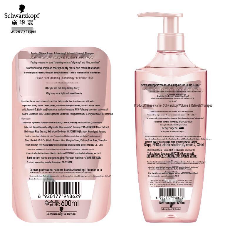 Schwarzkopf Volumizing & Nourishing Shampoo
