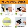 Kokuyo Calcut Tape Roll Body and Replacement Blade Cutter, Large/Small Type, Green, Set, T-SM100G-SP