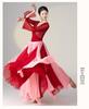 Women's 720-Degree Double-Layer Flow Skirt Chinese Dance Costume for Stage Performance