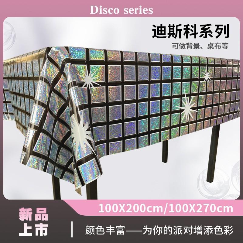 Laser Sequined Disco Background Decoration Disposable Party Tablecloth Rain Curtain