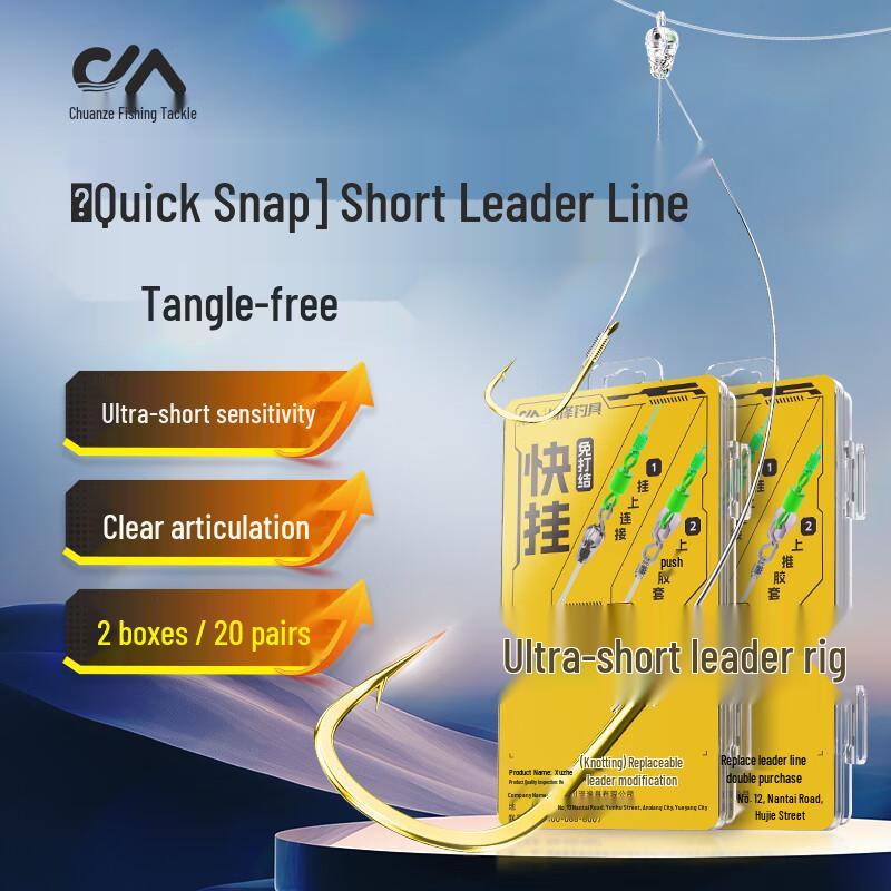 Chuanze Quick-Attach Anti-Tangle Double Fishing Hooks Quick-Attach Short Sub-Line (2-Pack)