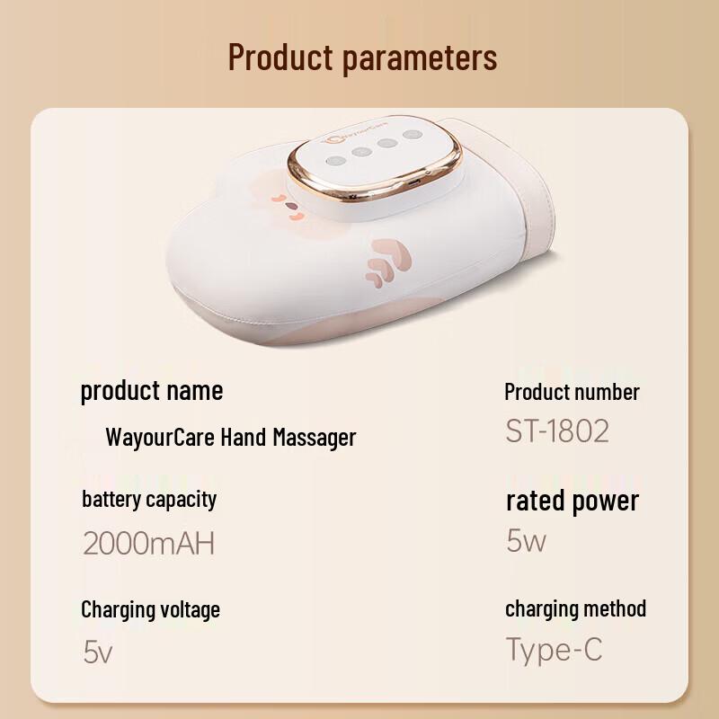 WayourCare Hand Massager CN Plug (adapter Included)