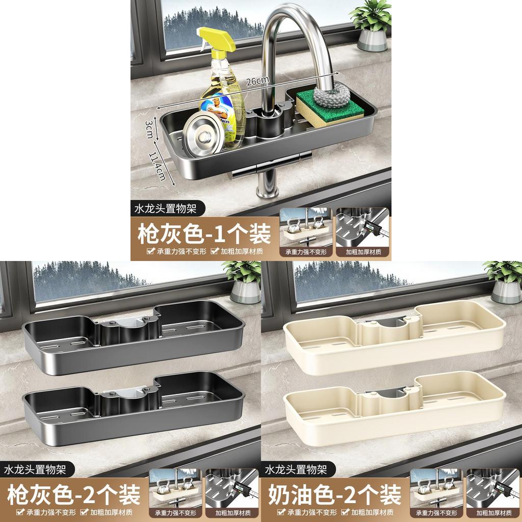 Modern Pp Kitchen Sink Organizer With Drip Tray For Home Storage