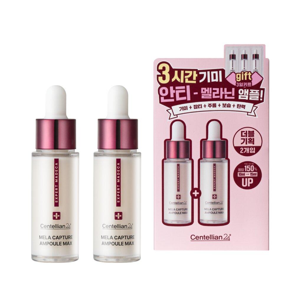 CENTELLIAN24 Set dublu Expert Madeca Mela Capture Ampoule Max 15mL (Cadou special: 1 ml * 3 bucăți)