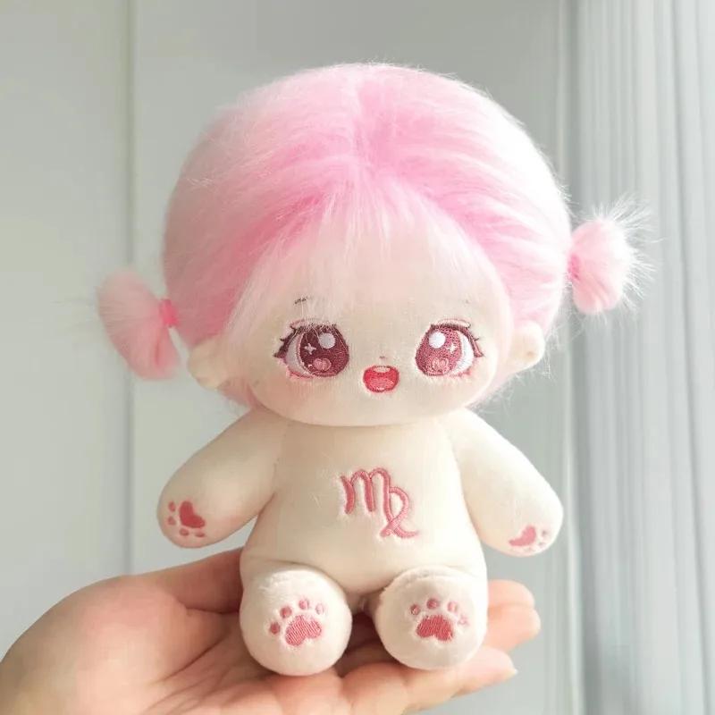 20cm Kawaii Plush Cotton Doll Idol Stuffed Super Star Figure Toys Signs Of The Zodiac Fat Body Doll Can Change Clothes Kids Gift