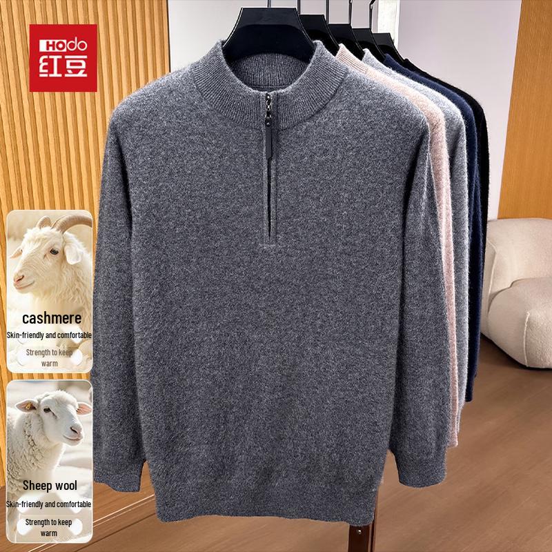 Hodo Men's Half-Zip Wool Blend Sweater
