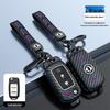 Dongfeng Jingyi X5 Key Case: Fits X3, X6, S50, Fengxing SX6, S500, CM7 - Metal Shell Key Cover