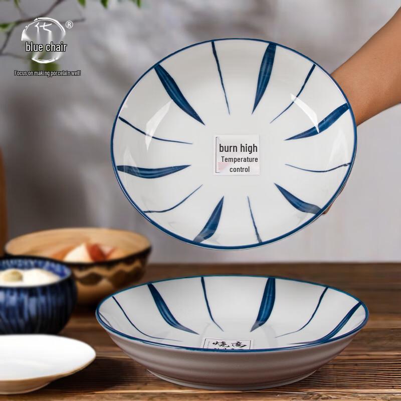 HuaQingGe Qingyaocao 7-Inch Ceramic Round Plates (4-Pack)
