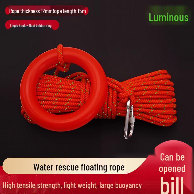 Shixun Floating Water Rescue Throw Rope