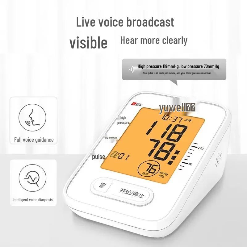 Yuwell Smart Upper Arm Blood Pressure Monitor