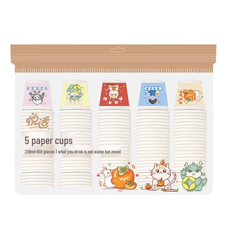 Yueshi Festive Design Disposable Paper Cups