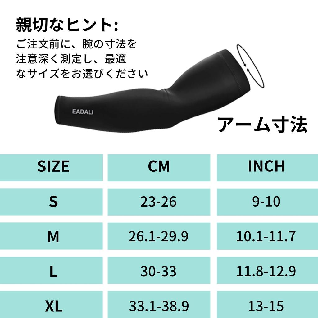 Eadali Arm UPF UV Sun Protection for Sports Summer Black Covers, Cooling, Sweat-Wicking, Quick-Drying, Non-Slip, 50+ Protection, Activities,