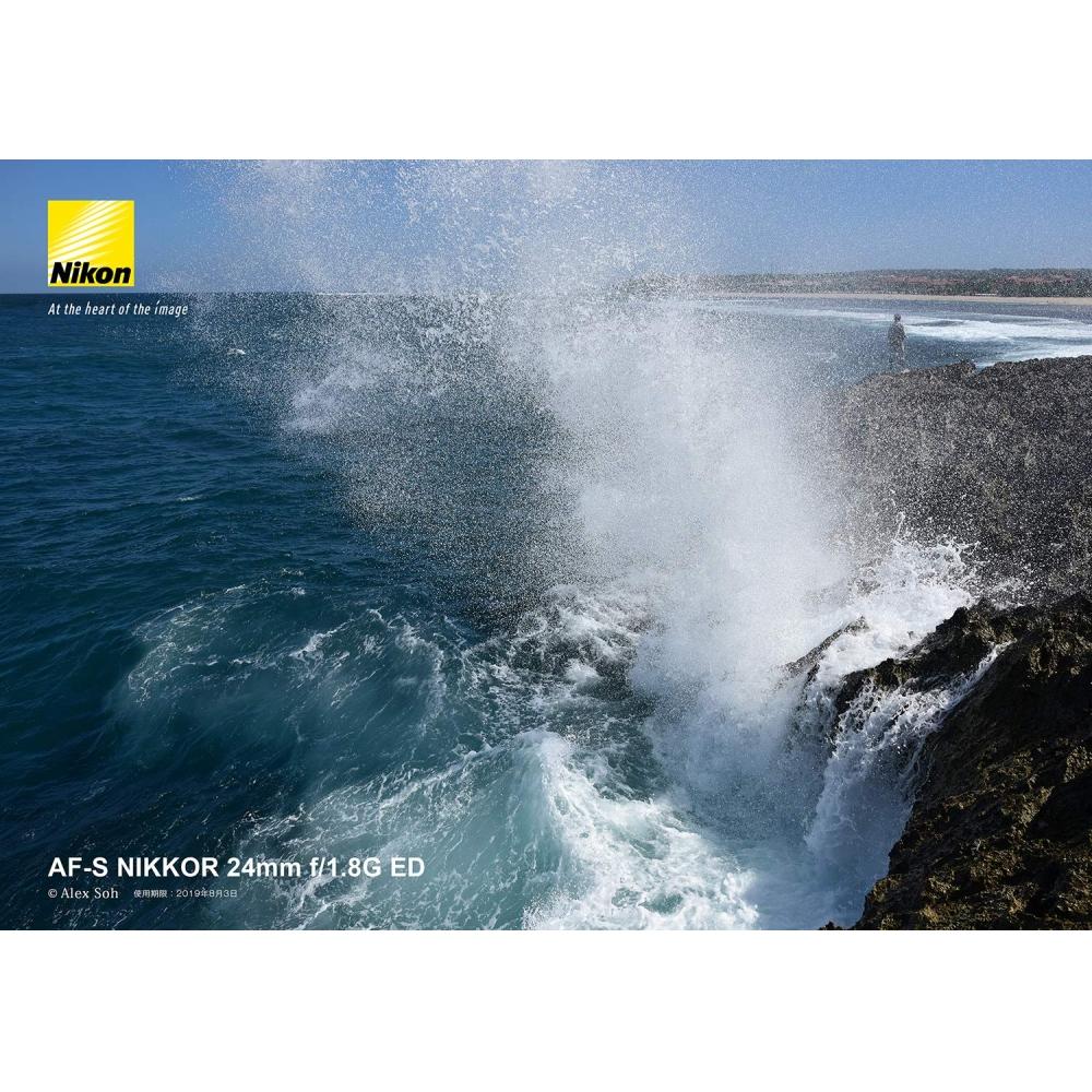 Nikon Einzelfokusobjektiv AF-S NIKKOR 24 mm f1.8G ED