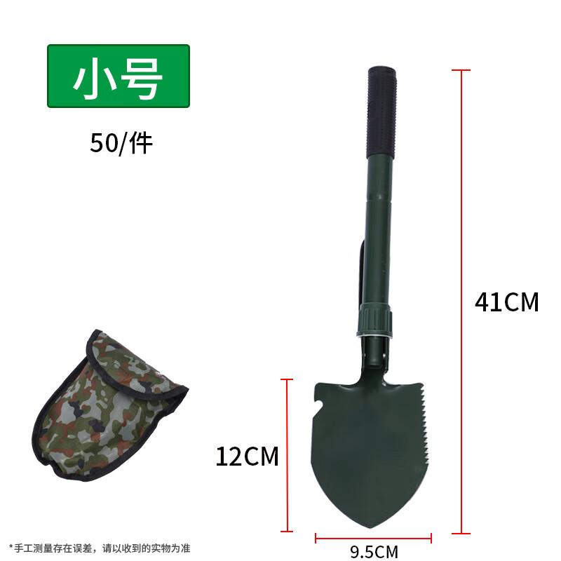 

BingSu Folding Camping & Emergency Shovel