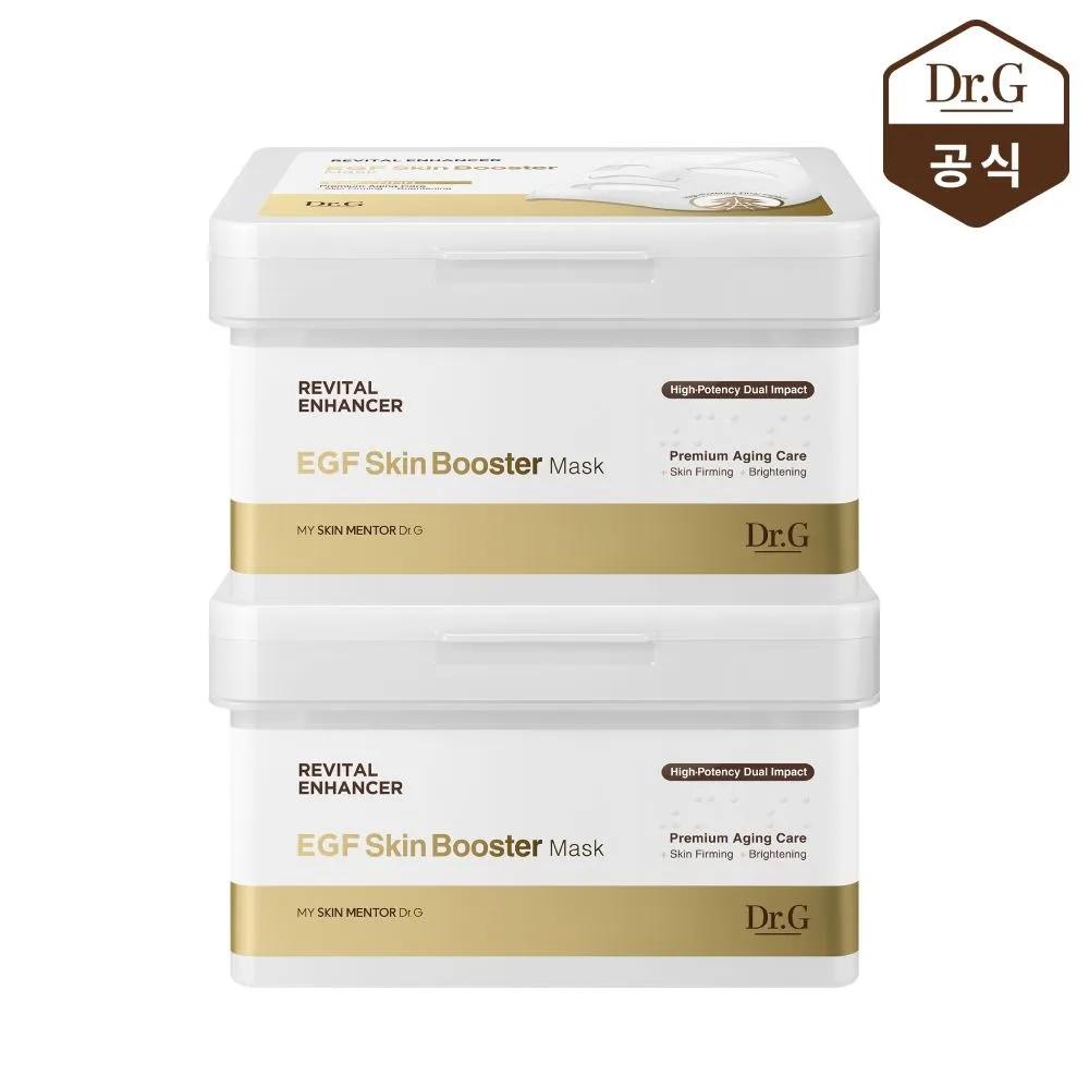 Revital Enhancer EGF Skin Booster Mask 20 Sheets 1+1